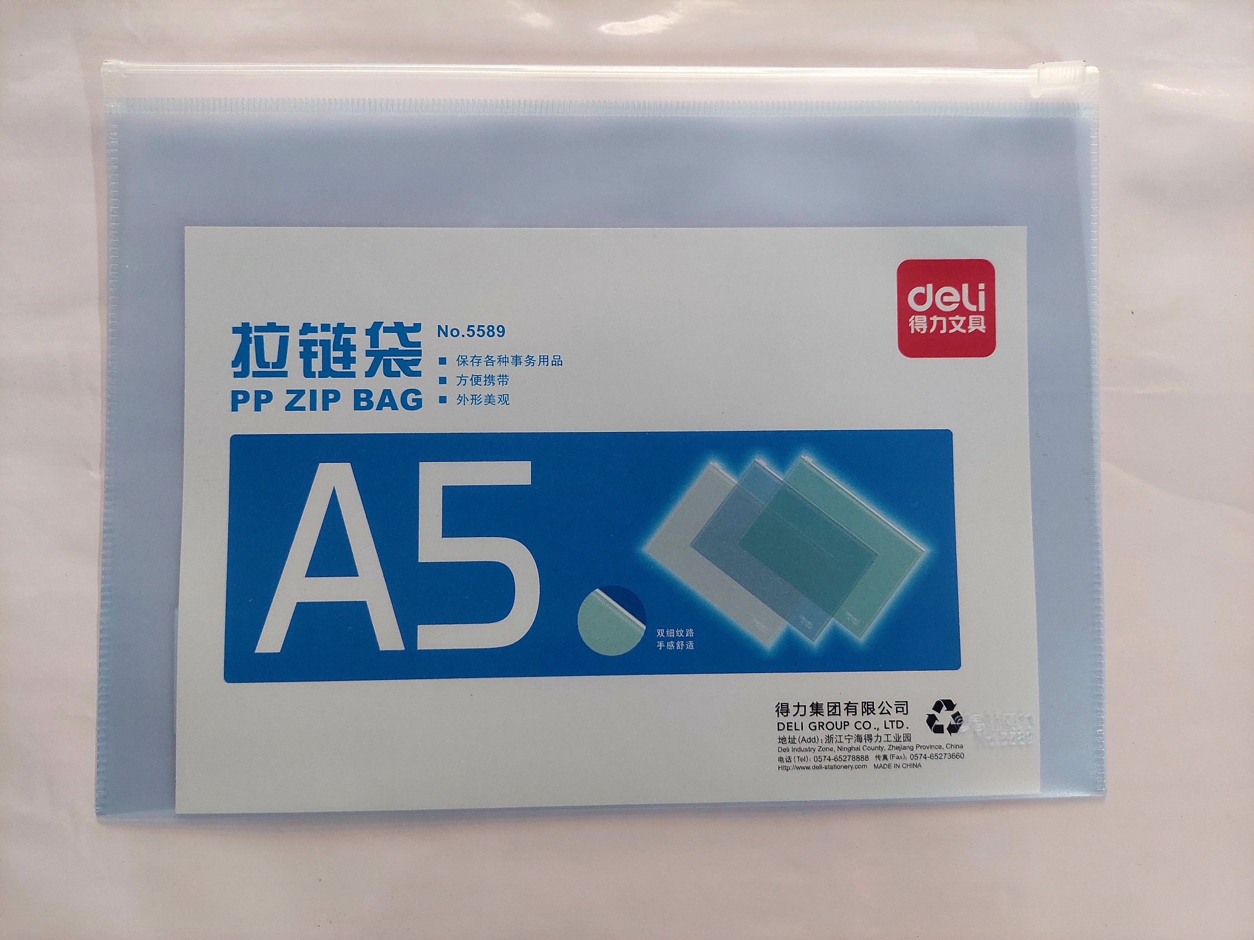 Bìa Zip đựng hồ sơ kéo khóa Deli A5