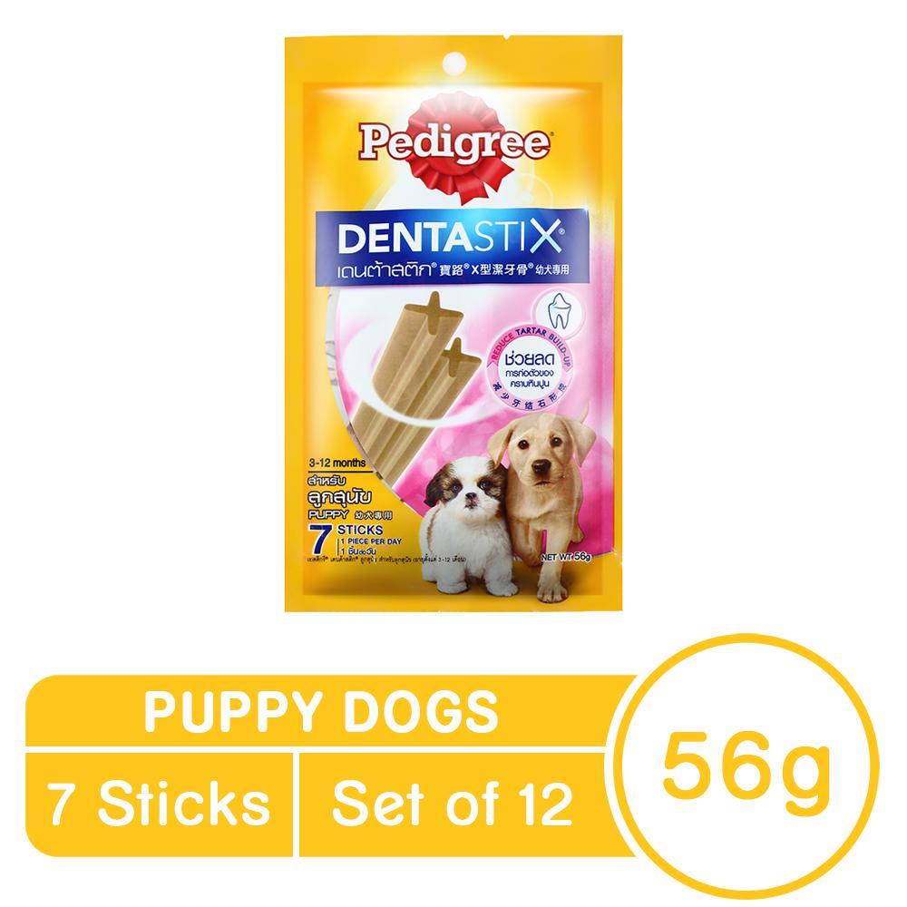 Combo 12 gói Xương gặm sạch răng cho chó con Pedigree Dentastix 56g