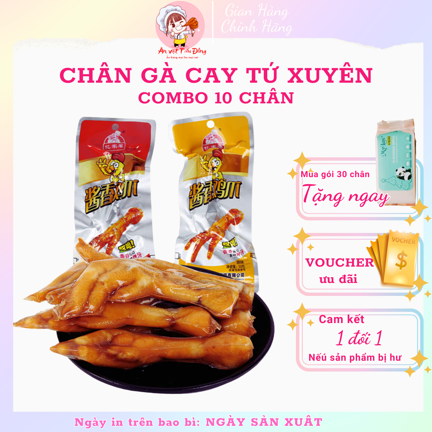 Chân gà cay Tứ Xuyên Combo 10 chân - Ăn Vặt Nội Địa Trung Tam Tiểu Đồng
