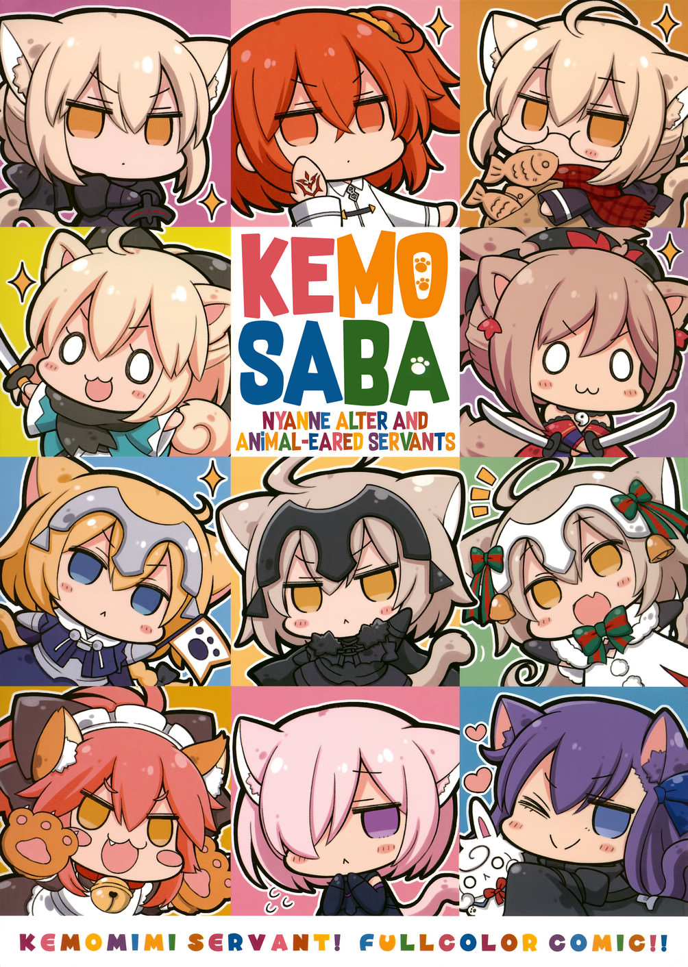 Combo Postcard FGO Doujinshi Kemobasa Fate Grand order