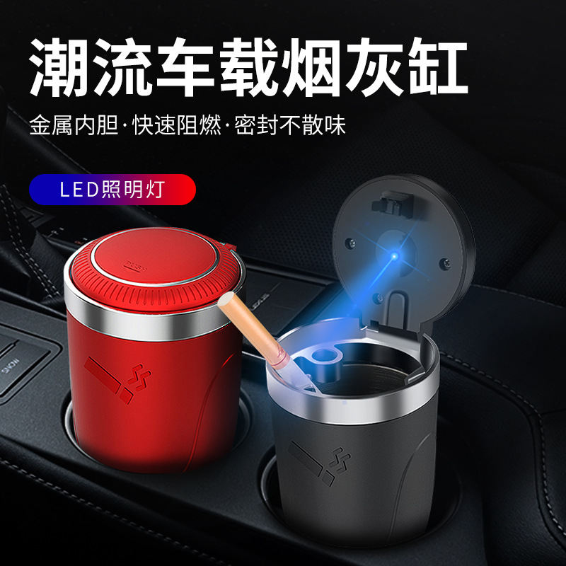 EM Gạt Tàn Ô Tô Có Nắp Sáng Tạo Có Nắp Đậy Ô Tô LED Xi Lanh Gạt Tàn Di Động Cho Đèn Xe Nature-718