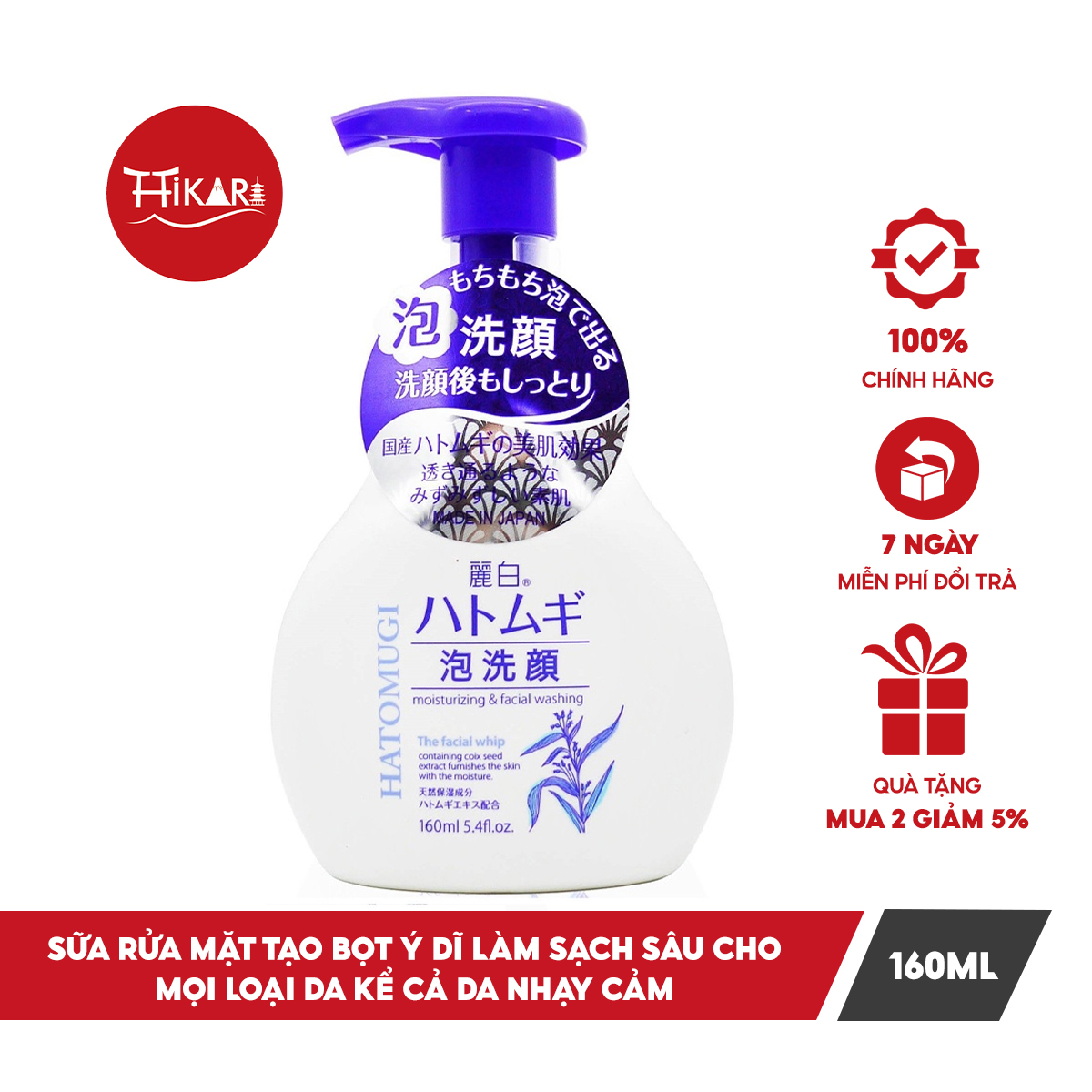Sữa rửa mặt tạo bọt Reihaku Hatomugi Facial Whip làm sạch sâu 160ml