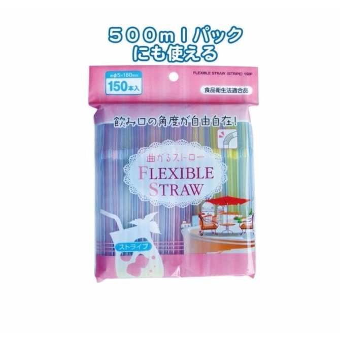Set 150 ống hút cho bé