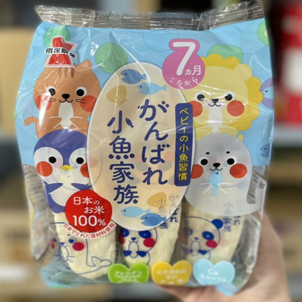 Bánh gạo ăn dặm Ganber cho bé từ 7 tháng tuổi vị hải sản