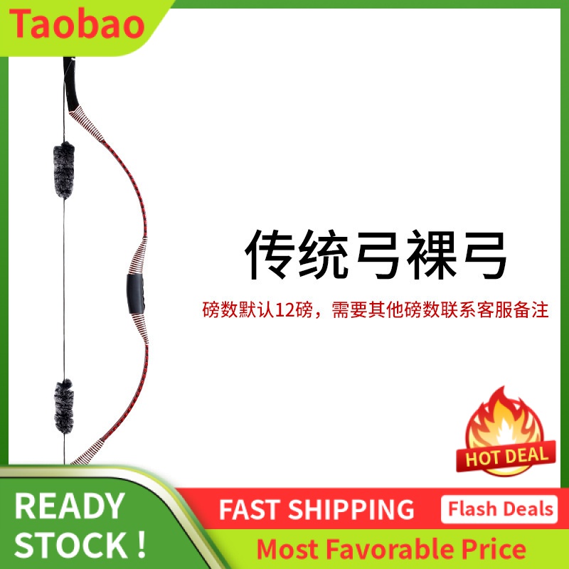 LZD  Cung Và Mũi Tên Tích Hợp Cung Truyền Thống Cho Trẻ Em Bộ Bắn Cung Và Mũi Tên Bắn Cung Và Mũi Tên Thể Thao Cổ Ngoài Trời Tích Hợp Cung Và Mũi Tên