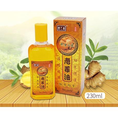 Dầu Gừng Massage Giảm Béo Thông Kinh Lạc 180ml