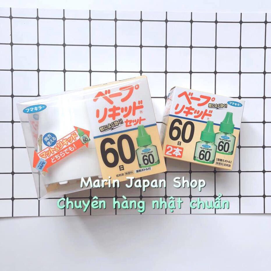 Máy đuổi muỗi nhật bản chính hãng