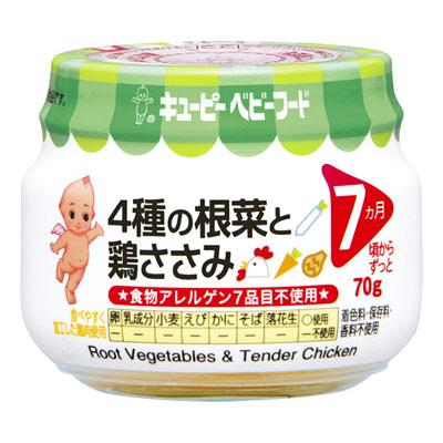 Súp ức gà và các loại củ - 70g