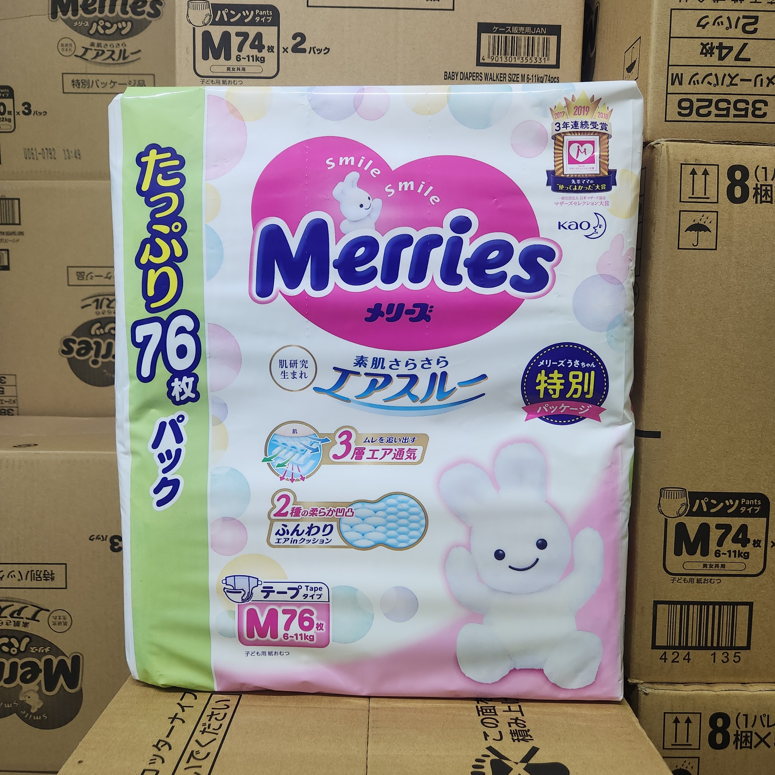 Bỉm Tã MERRIES CỘNG MIẾNG, MERRIES JUMBO Quần Dán đủ size NB96/S88/M68 quần M64/L50/XL44/XX32 - Nội địa Nhật - Date Mới - Có Hóa Đơn Chứng Từ