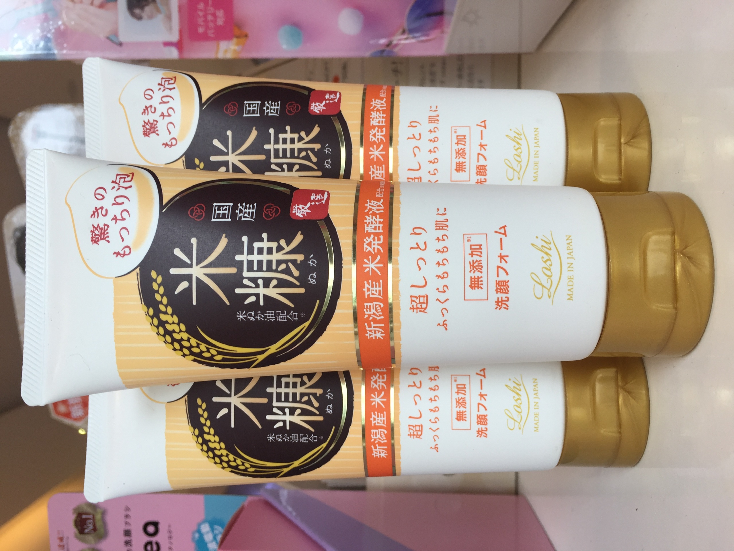 Sữa rửa mặt cám gạo Cosmetex Roland Loshi Moist Aid Whip Face Foam K - rice bran 120g