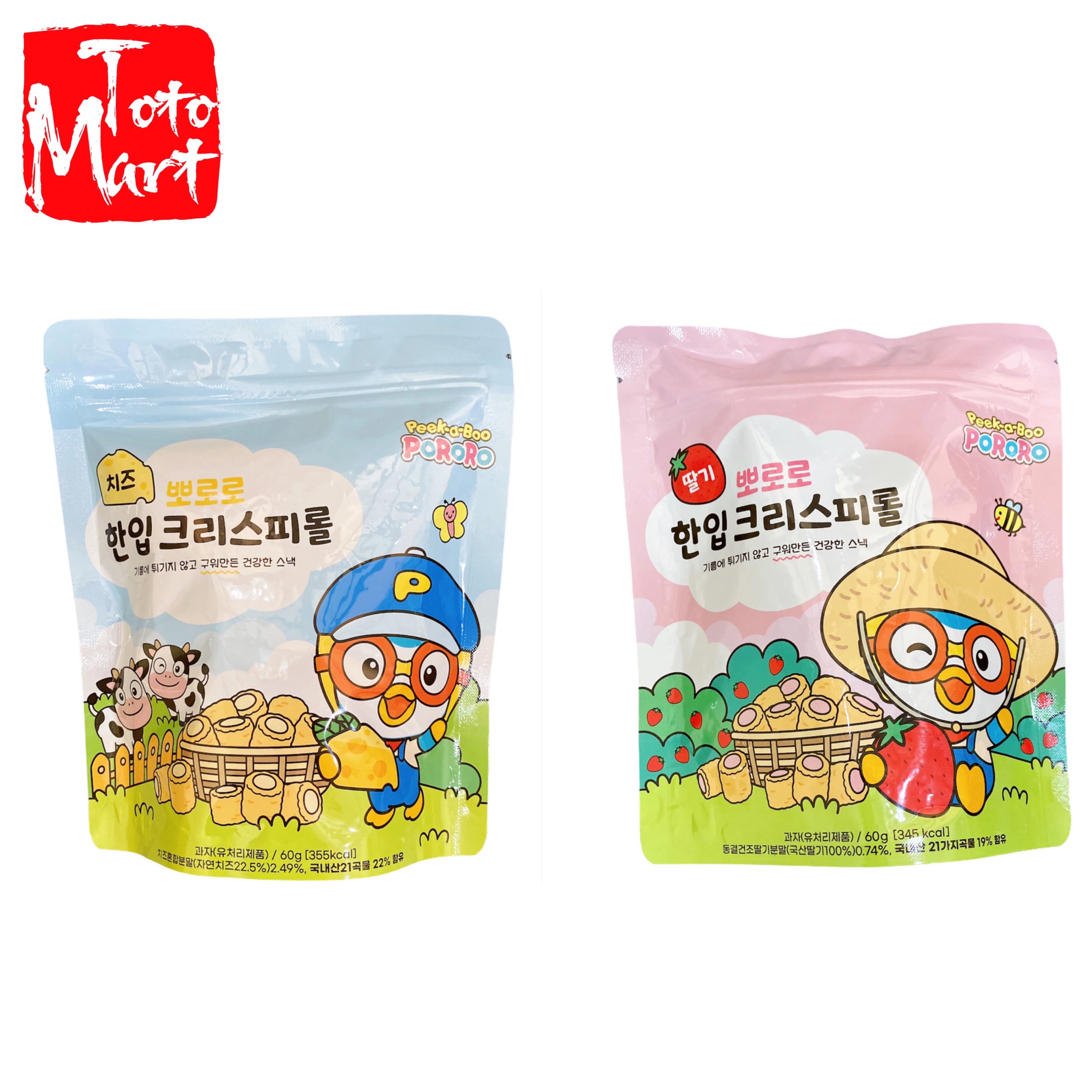 Bánh ngũ cốc Pororo Hàn Quốc (60g)