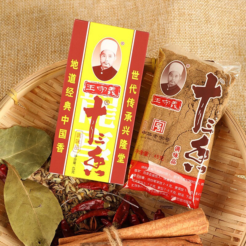Gia vị thập tam hương 45g