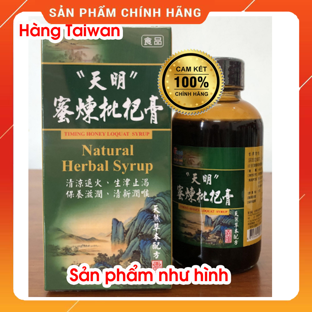 ✅ Tỳ bà cao mật ong Đài Loan loại xịn chính hãng 400g