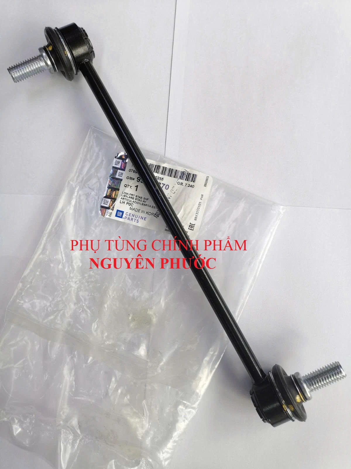[1 Cái] Rô tuyn  - Rotuyn cân bằng (Ổn định) trước [Chính Hãng GM] CAPTIVAL 2007 - 2012 I 95488870 - 95488871