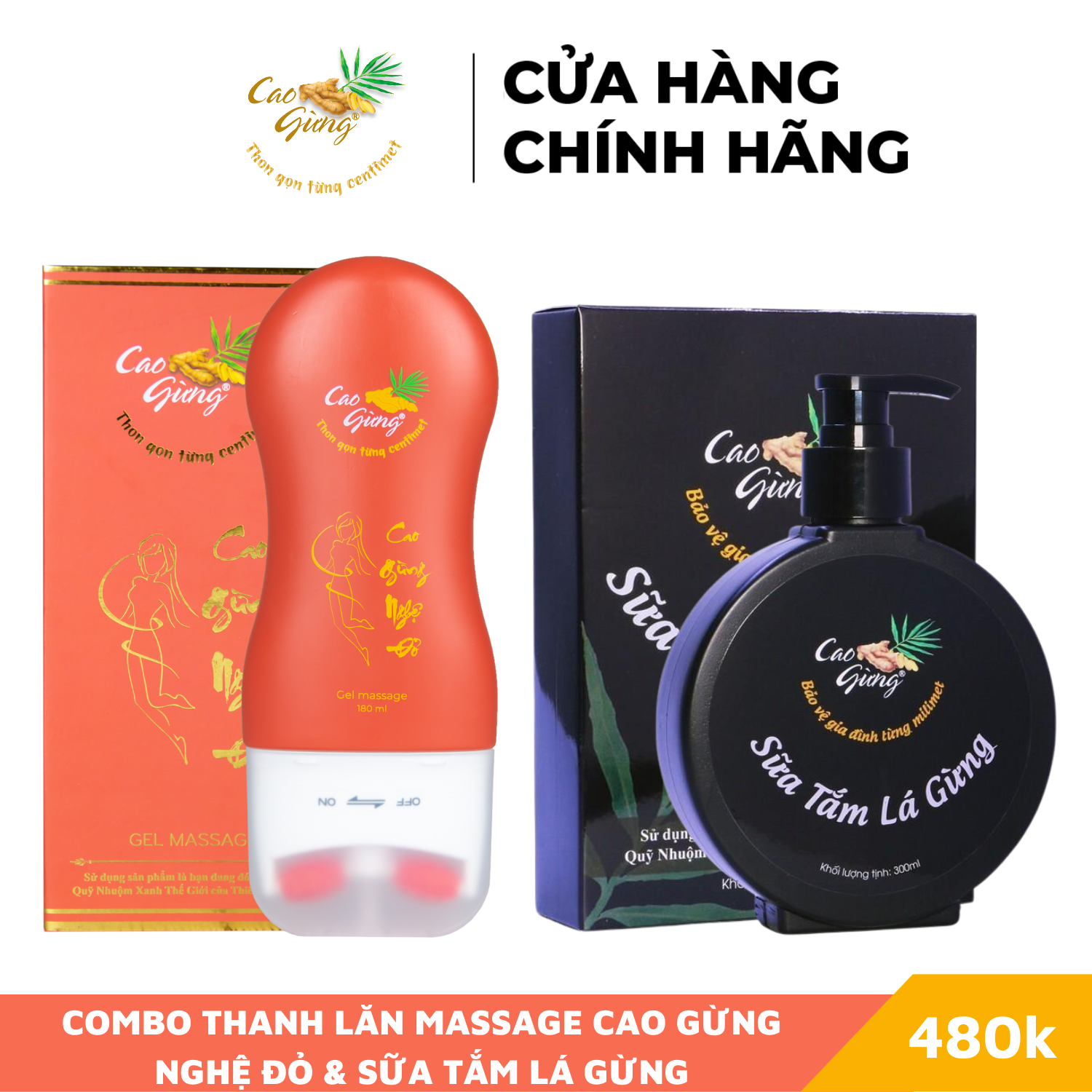 Combo thanh lăn cao gừng nghệ đỏ tan mỡ thừa & sữa tắm lá gừng kháng khuẩn bảo vệ da 300ml