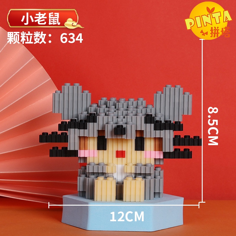 Đồ chơi lắp ráp đồ chơi lắp ghép nano 12 con giáp đáng yêu mô hình động vật mười hai con giáp