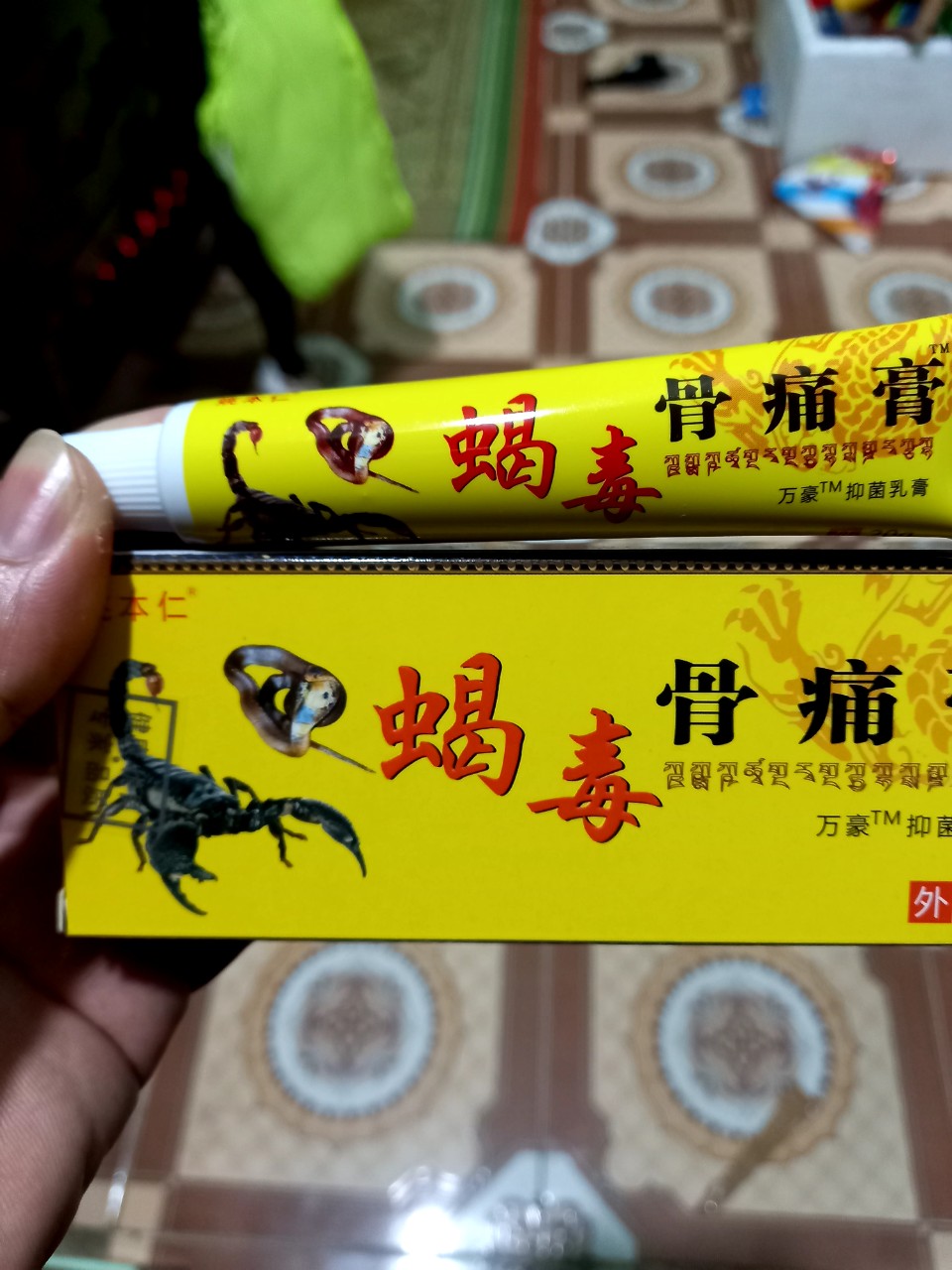 Kem bôi giảm đau nhức xương khớp giảm đau lưng giảm đau mạnh mẽ viêm khớp thấp khớp.