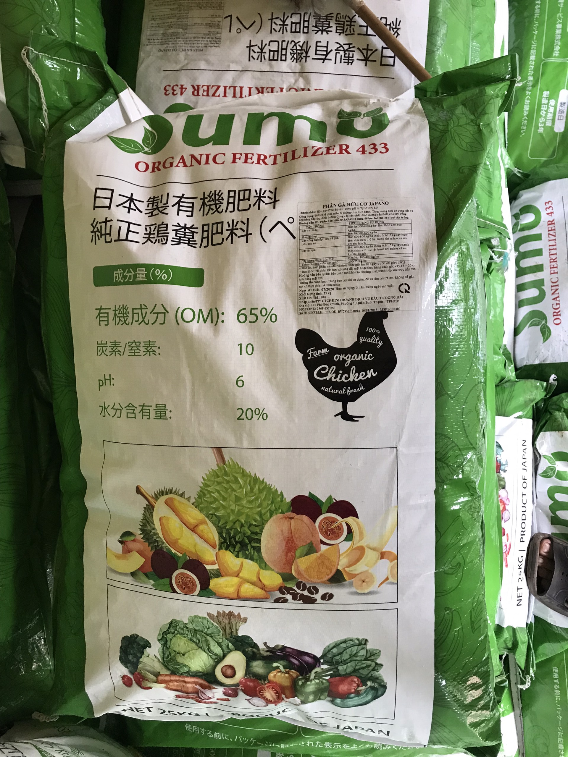 PHÂN GÀ NỞ NHẬP KHẨU NHẬT BẢN- BAO 25KG