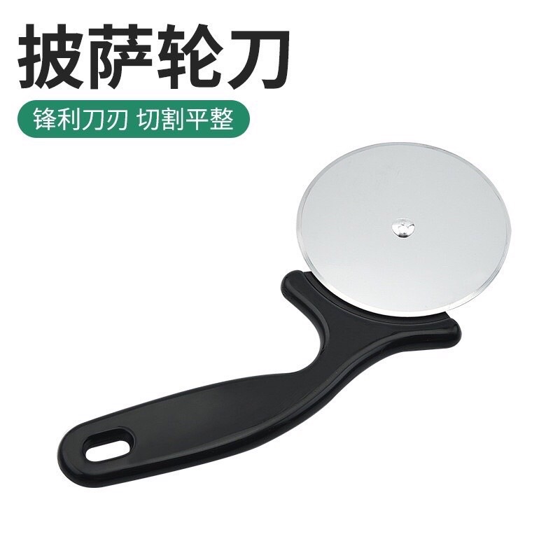 Dao cắt pizza 20cm
