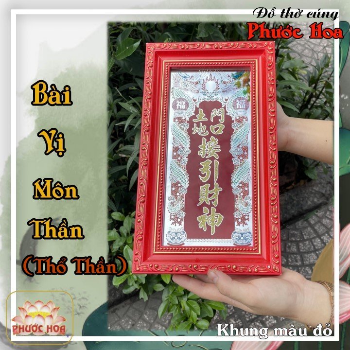 Bài Vị Môn Thần (Thổ Thần) - Đồ thờ cúng Phước Hoa