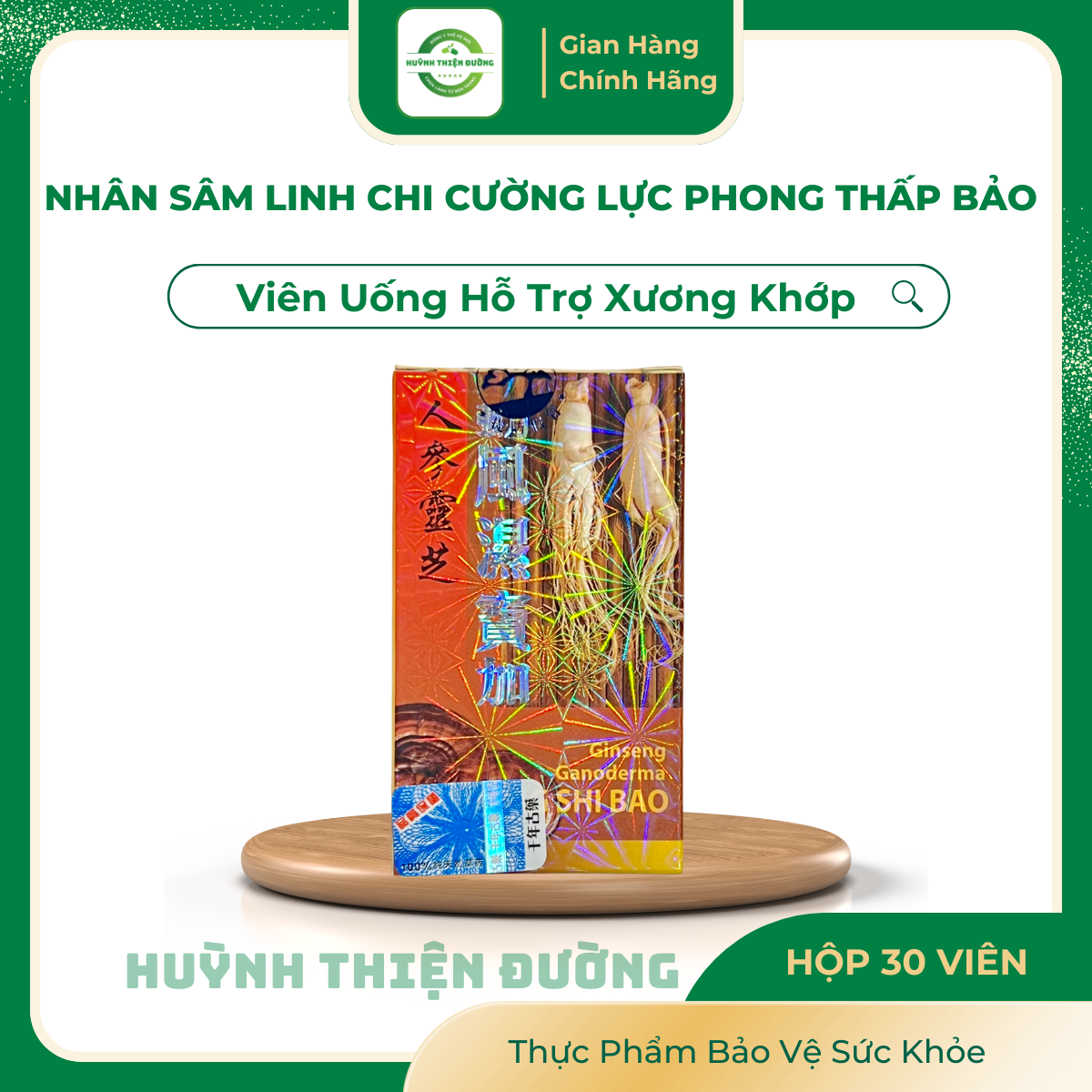 Nhân Sâm Linh Chi Cường Lực Phong Thấp Bảo hộp 30 viên Malaysia Hỗ trợ đau xương khớp, viêm khớp, thoát vị đĩa đệm - Huỳnh Thiện Đường