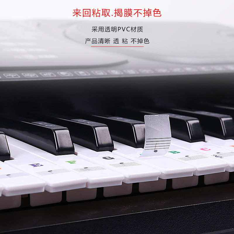 +new product[88/61/54 Giấy Dán Màu Trong Suốt Cho Đàn Piano Giấy Dán Bàn Phím Bàn Phím Bàn Phím Bàn Phím Bàn Phím Bàn Phím Bàn Phím Bàn Phím Bàn Phím Bàn P