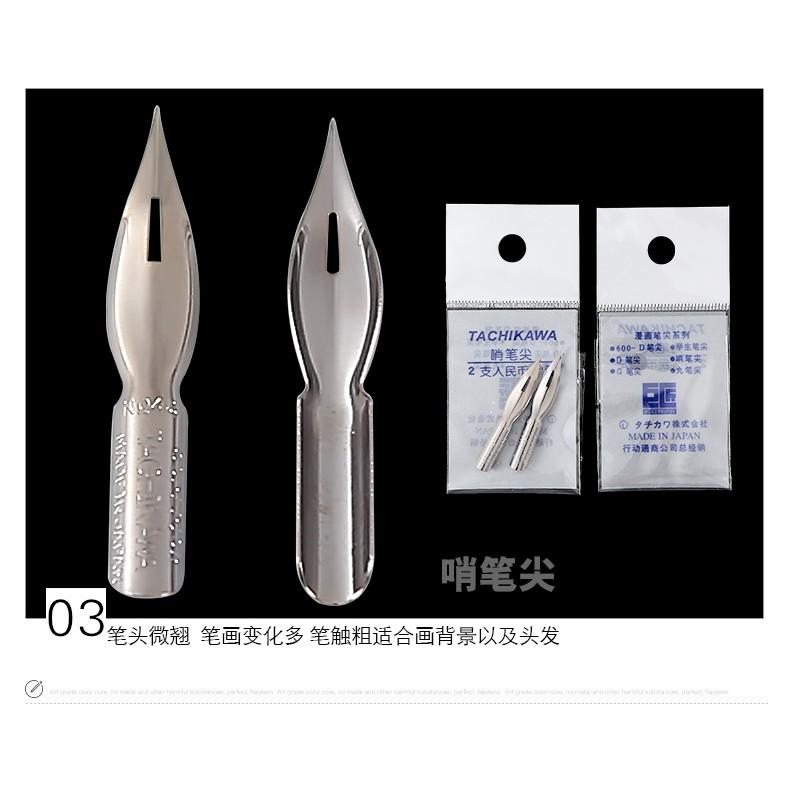 BÚT SẮT TACHIKAWA (NGÒI BÚT / CÁN BÚT GỖ)