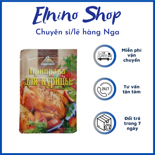 Gia vị ướp gà nga 40g