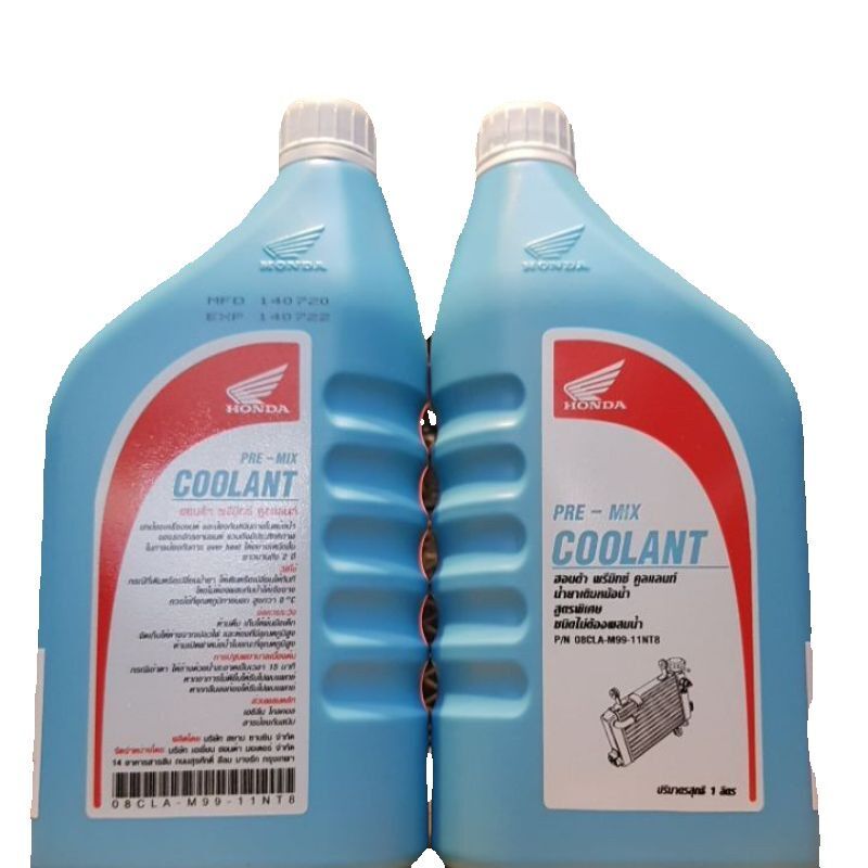 Nước mát cho xe máy dùng loại nào? Nước làm mát xe máy HonDa, nước mát xe Honda Pre-Mix Coolant hàng Honda chính hãng nhiều kích cỡ khách lựa chon chai 1L hoặc 500ml