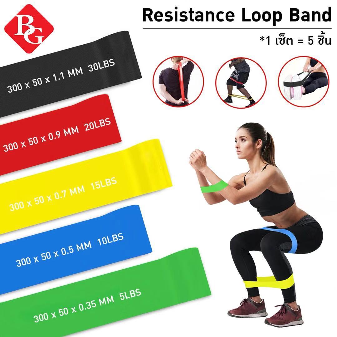 (ĐỦ LOẠI) BG - Bộ 5 Dây đàn hồi kháng lực cao cấp tập Gym Yoga cao cấp Thái Lan , dây nhảy thể lực đàn hồi - có bóng điều chỉnh ,dụng cụ giảm cân