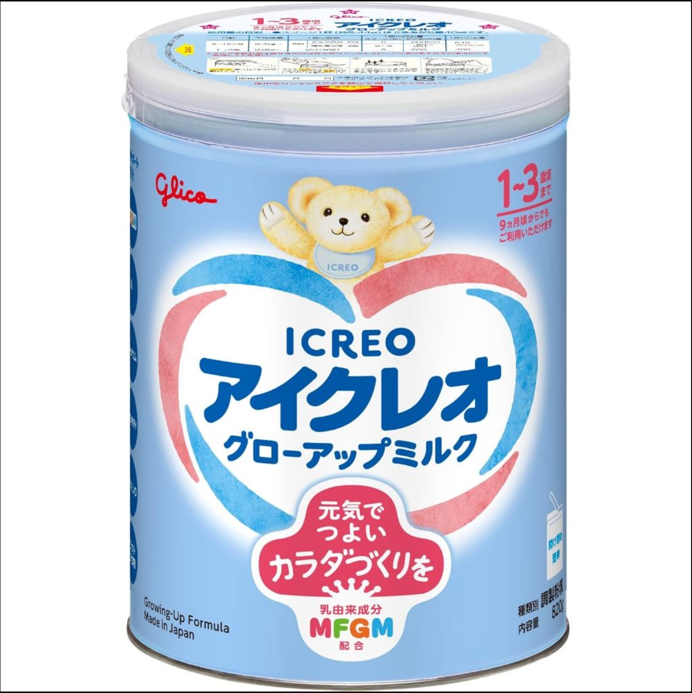 (Voucher40k-Quà) Sữa Bột Glico Icreo Grow-Up Milk (Icreo Số 1) Cho Bé Từ 1 Đến 3 Tuổi