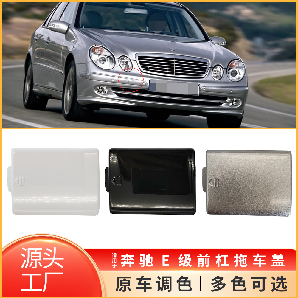 Thích hợp cho -Benz cũ E Bọc kéo cản trước W211 Nắp che móc kéo cản trước 2118850026