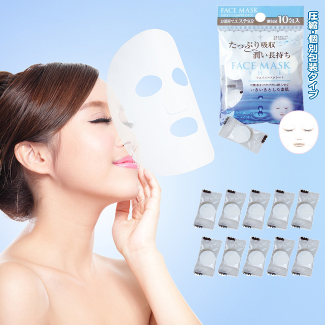 Set 10 Mặt Nạ Giấy Dạng Nén Seiwa-Pro Tiện Dụng Đắp Mặt Nạ Với Lotion, Dưỡng, Nước Hoa Hồng...