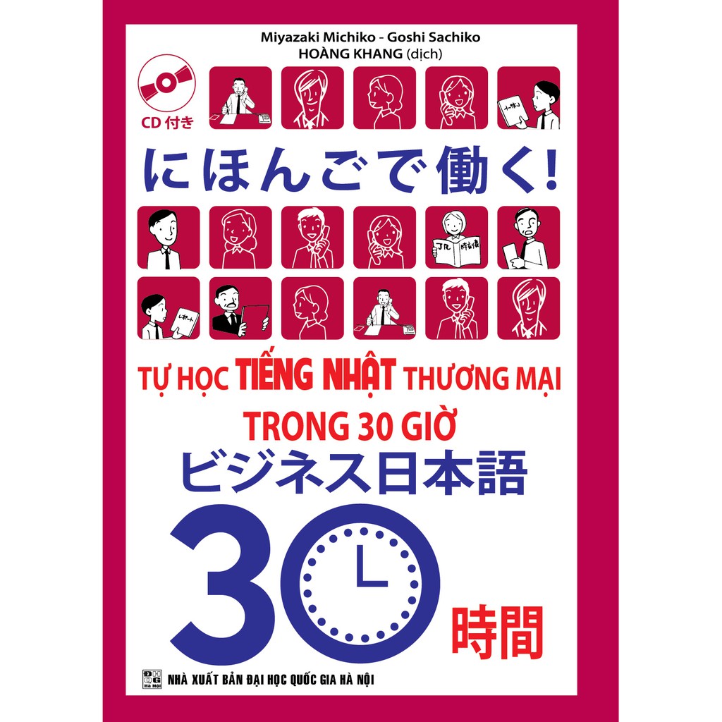 Sách - tự học tiếng nhật thương mại trong 30 giờ