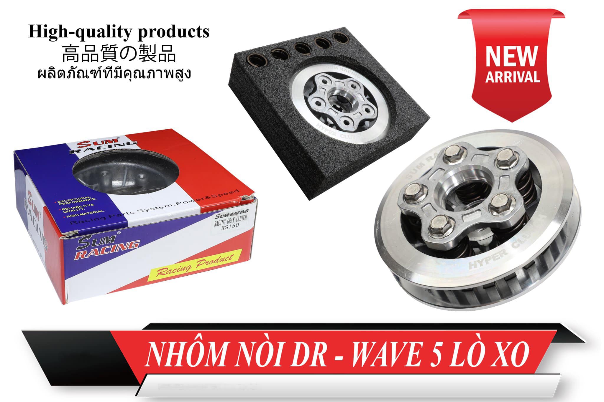 Nồi 5 lò xò SUM RACING  WINNER X, WINNER, SONIC