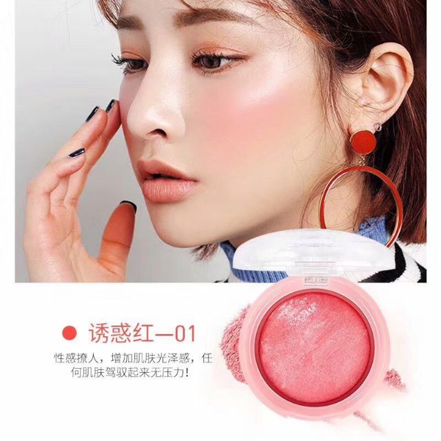 Phấn má hồng có nhũ sáng