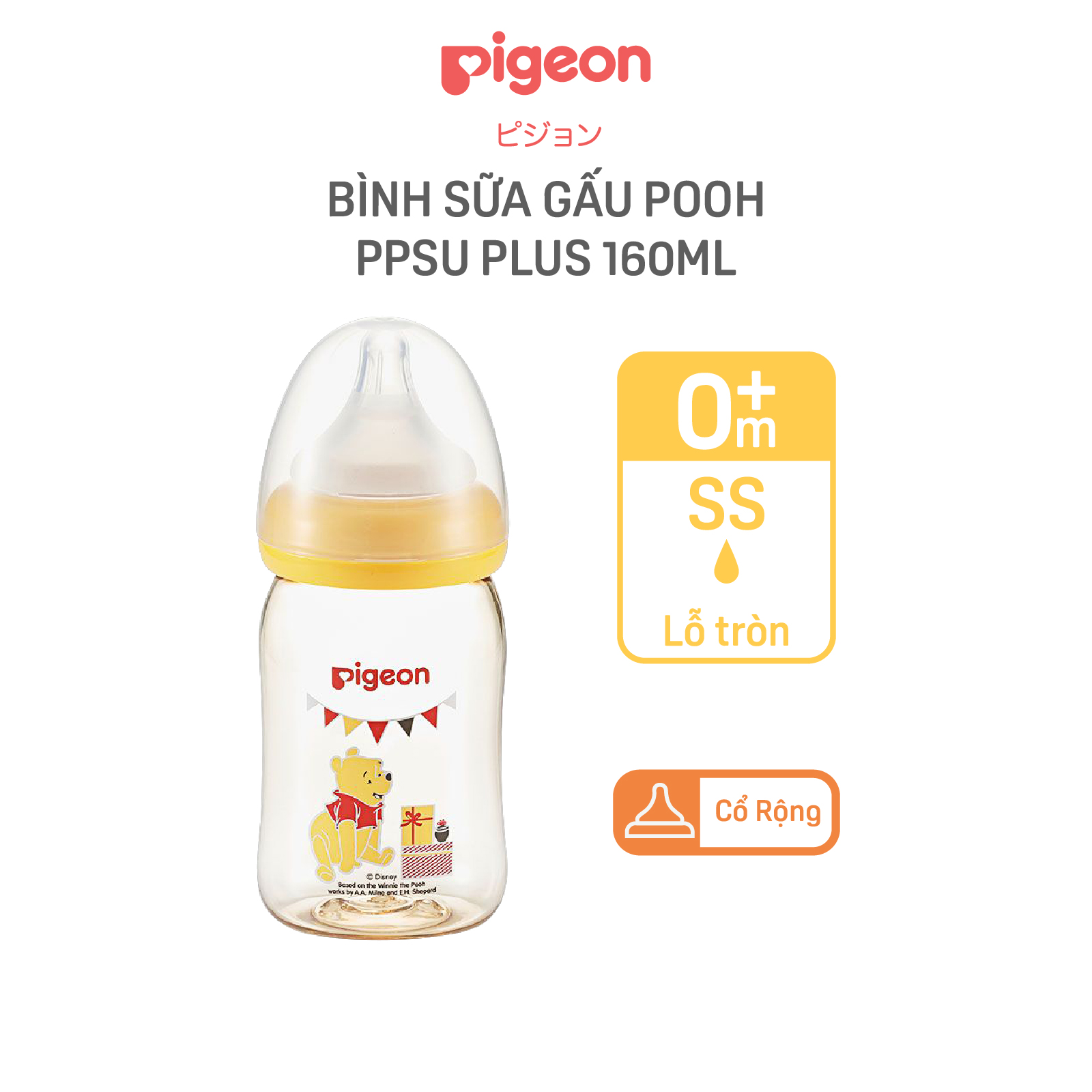 Bình sữa cổ rộng ppsu plus gấu pooh pigeon 160ml - hsd: 03/2025