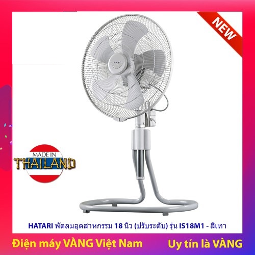 Quạt chân quỳ công nghiệp Thái Lan Hatari IT18M2