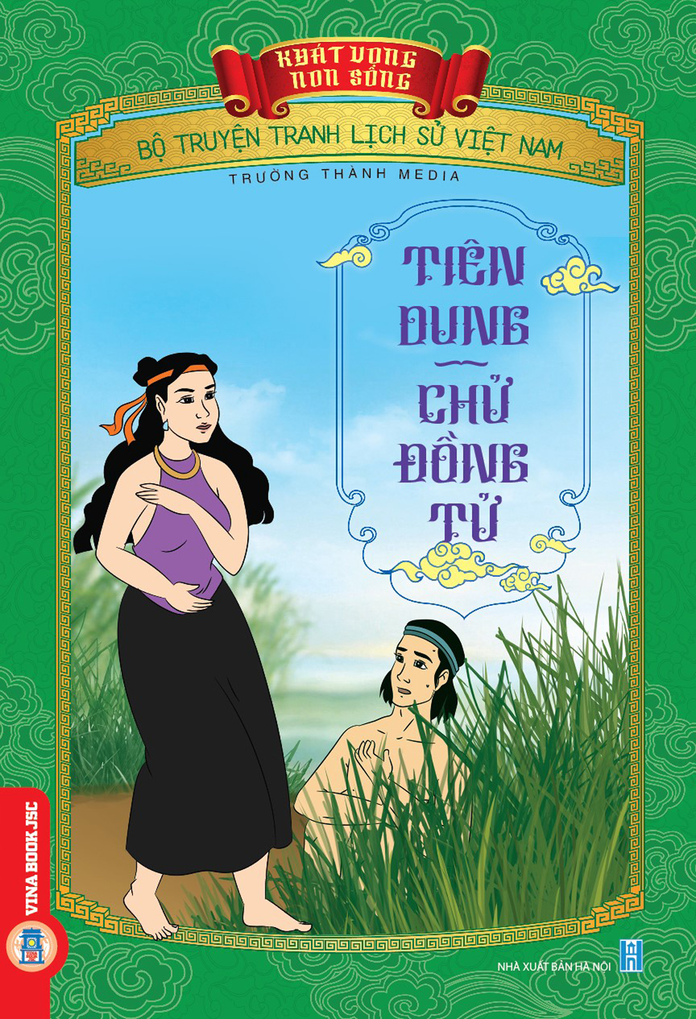 Bộ Truyện Tranh Lịch Sử Việt Nam - Khát Vọng Non Sông- Tiên Dung- Chữ Đồng Tử