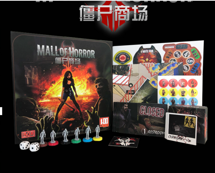 MALL OF HORROR - BOARD GAME