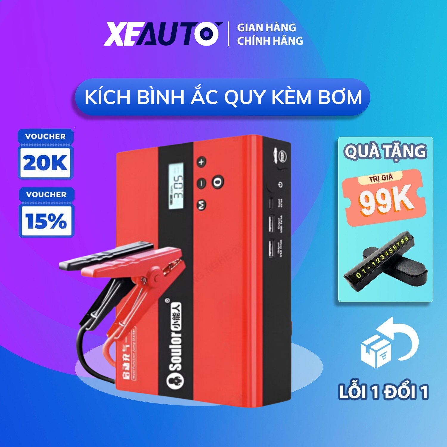 Bộ kích bình ắc quy kèm bơm lốp ô tô xe máy. SOULOR bảo hành 14 tháng