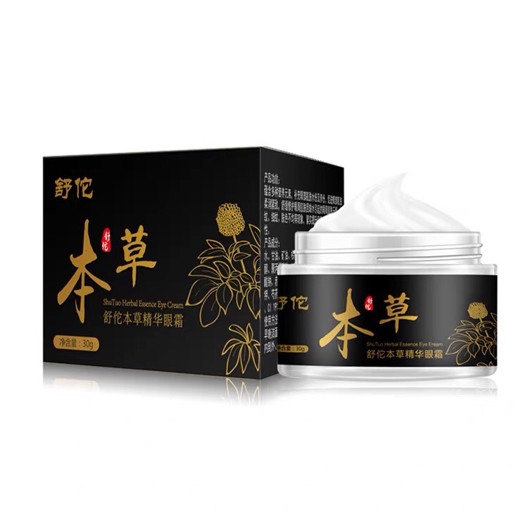 Kem mụn thịt quanh mắt sáng vùng mắt giảm thâm quanh mắt bong mụn thịt quanh mắt nội địa Trung
