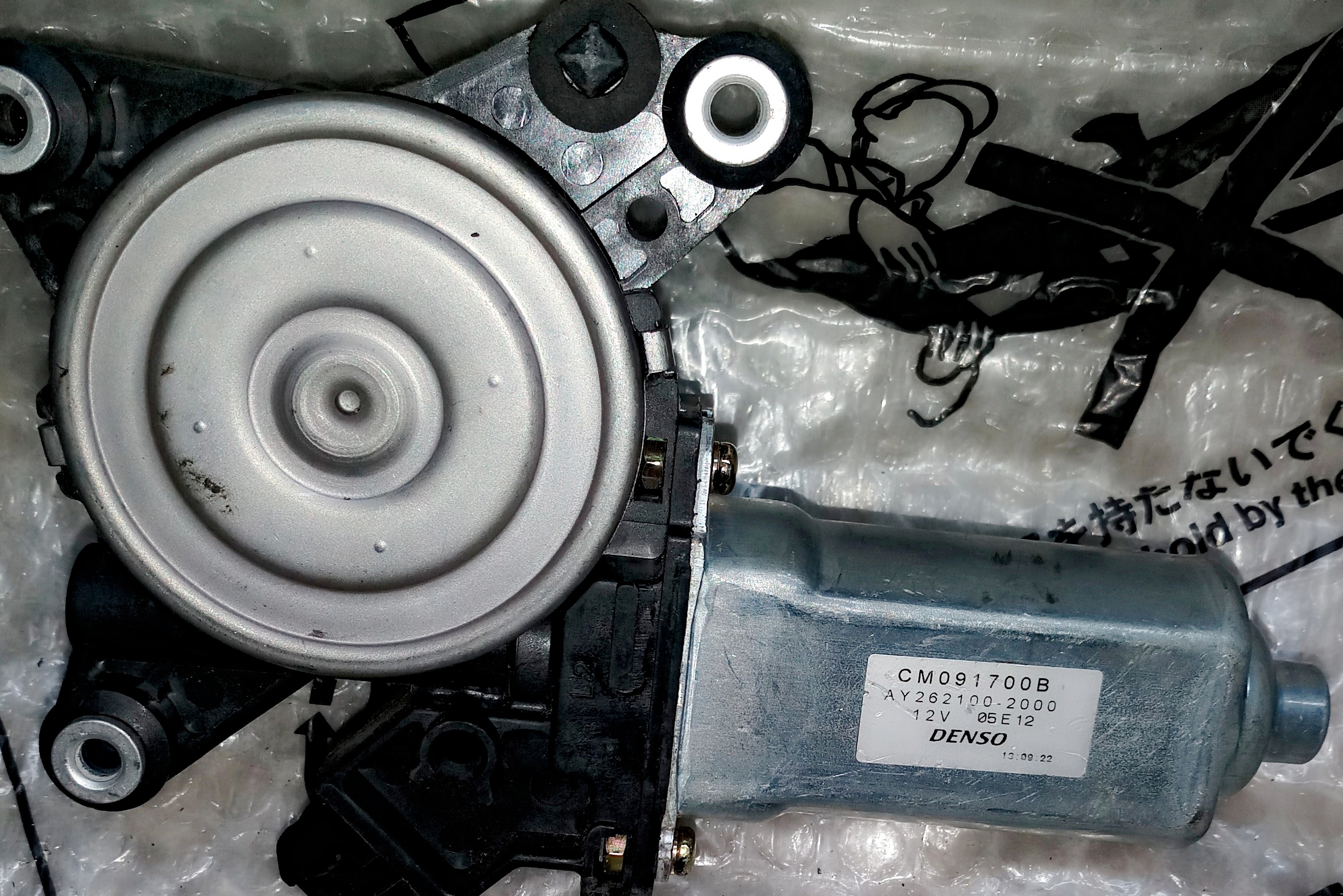 Motor kính bấm denso 12v