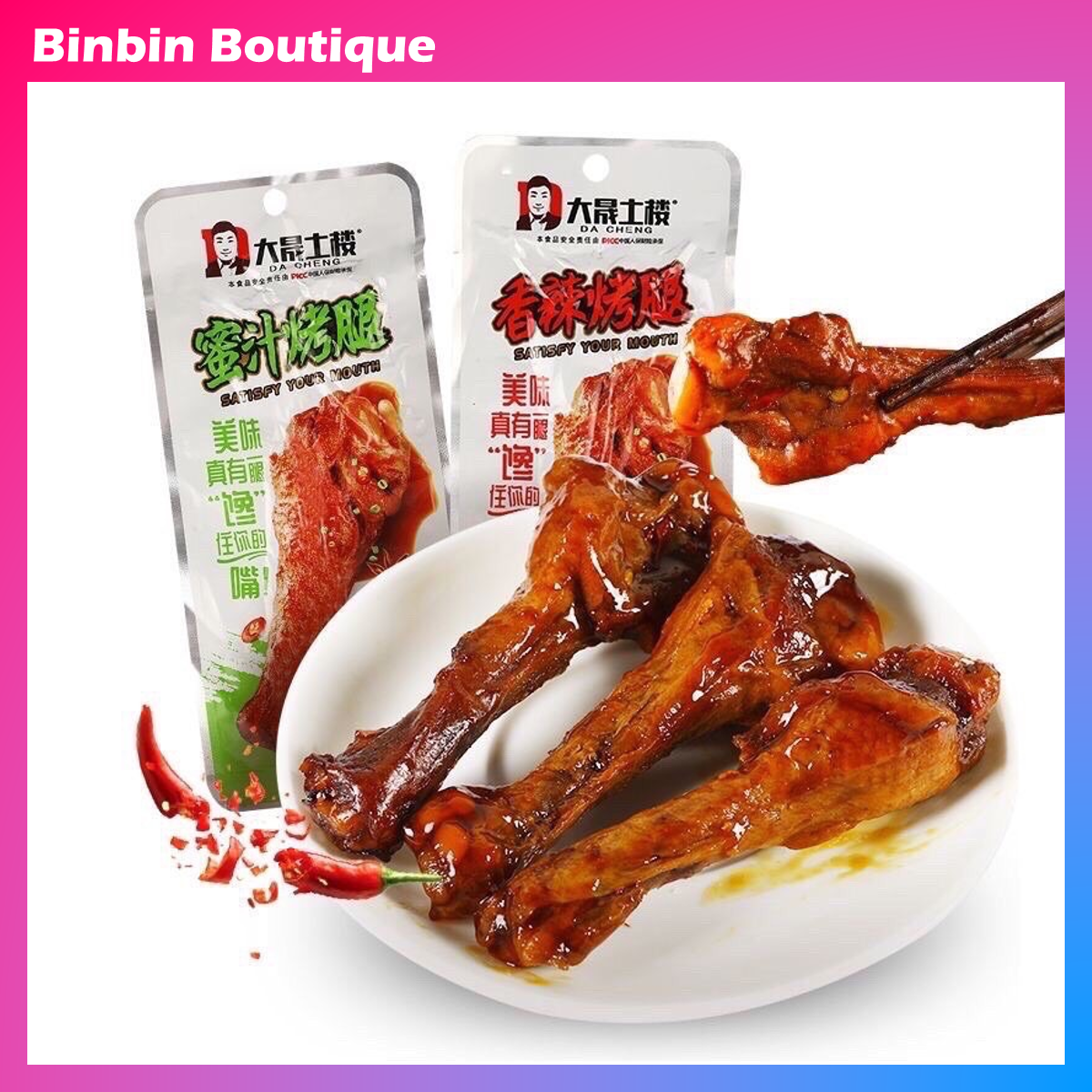 Đùi vịt cay dacheng to ngon 35g - binbin boutique ăn vặt
