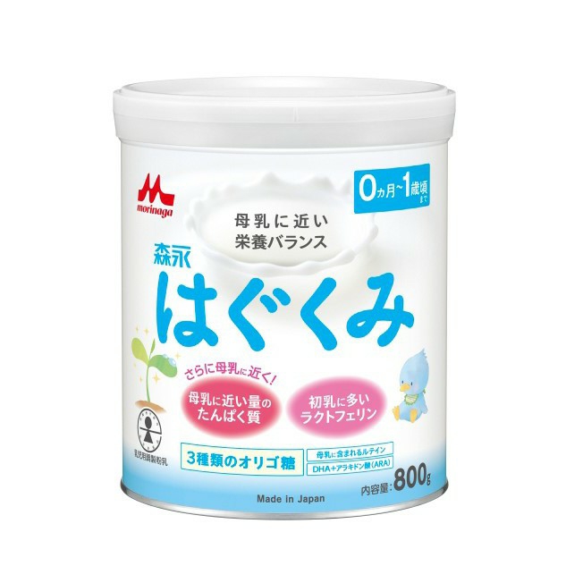SỮA MORINAGA NỘI ĐỊA NHẬT MẪU MỚI!