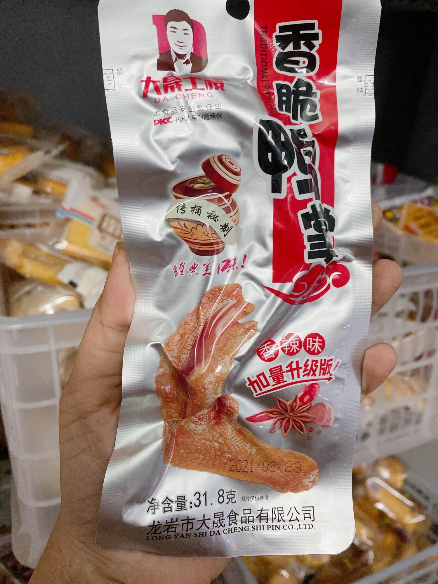 Chân Vịt Cay Dachen Siêu Ngon 1 Cái