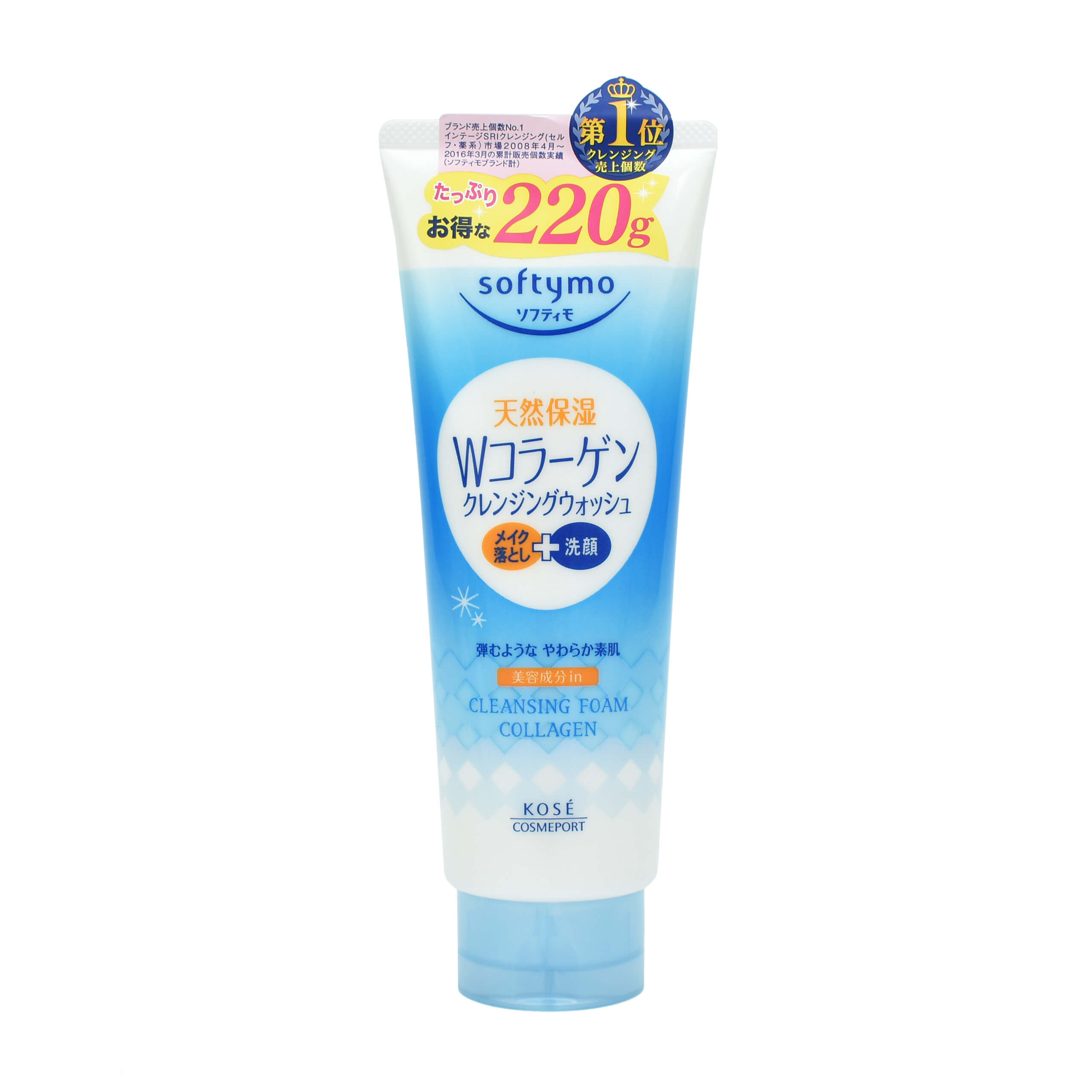 Sữa rửa mặt Kose Softymo Collagen Nhật Bản 220g