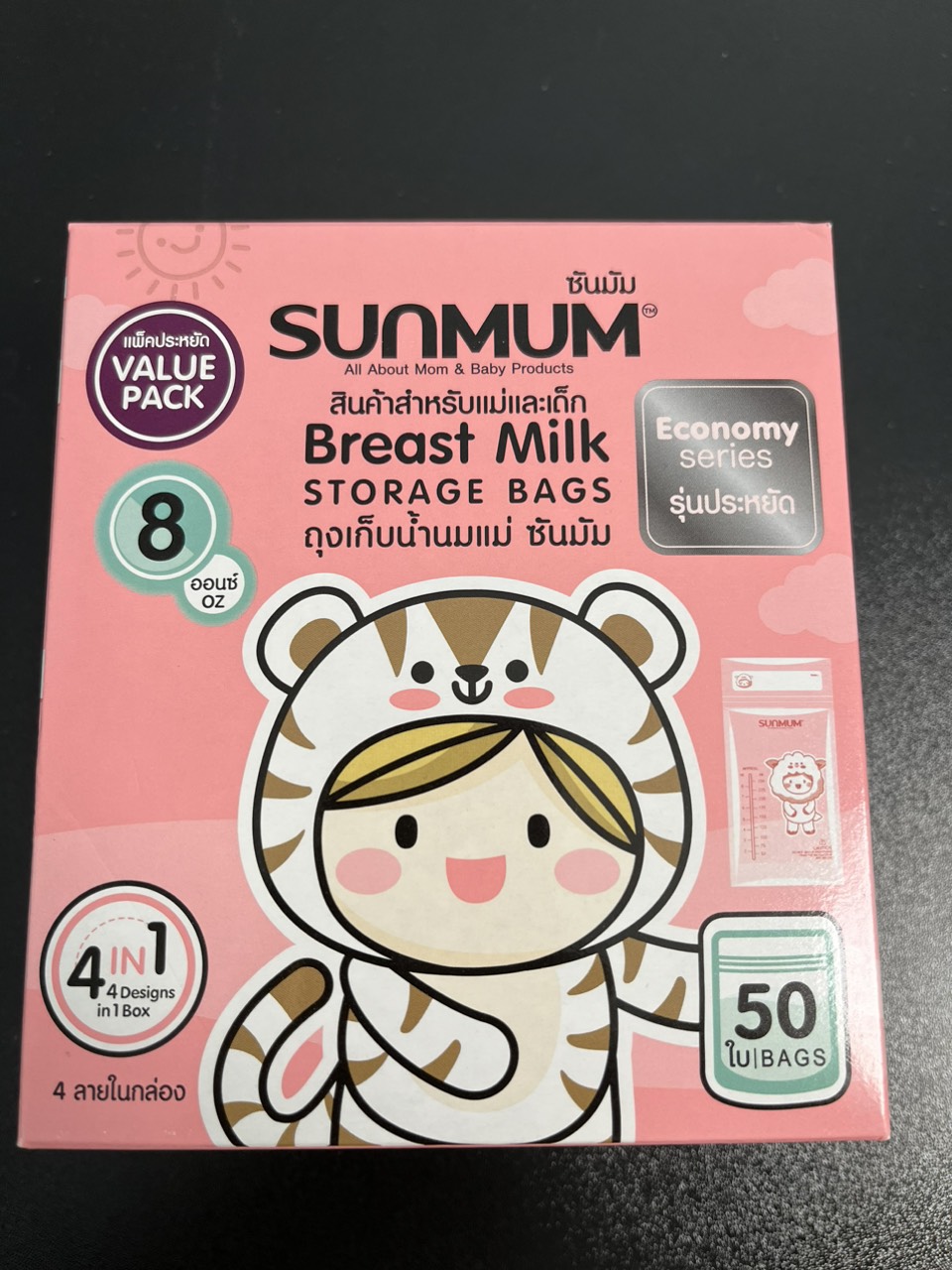 Hộp 50 túi trữ sữa Sunmum Thái Lan 250ml