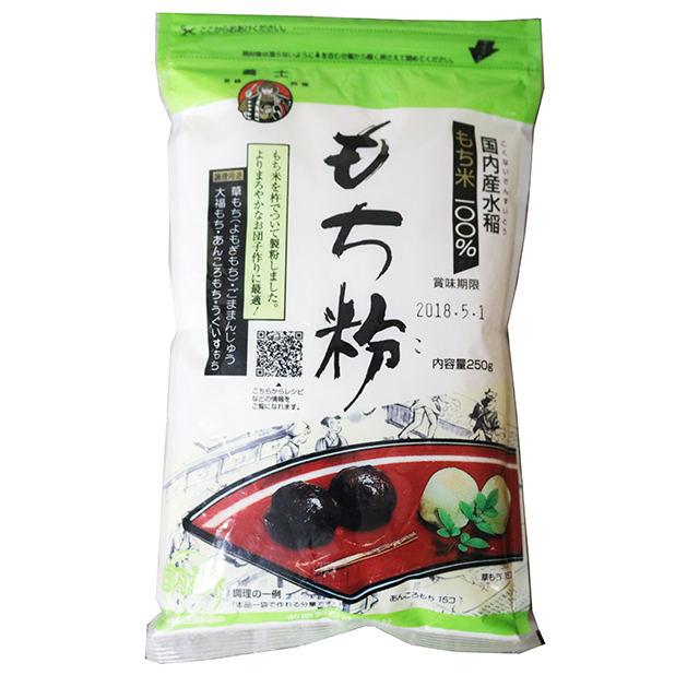Bột mochi - mochi ko 250g