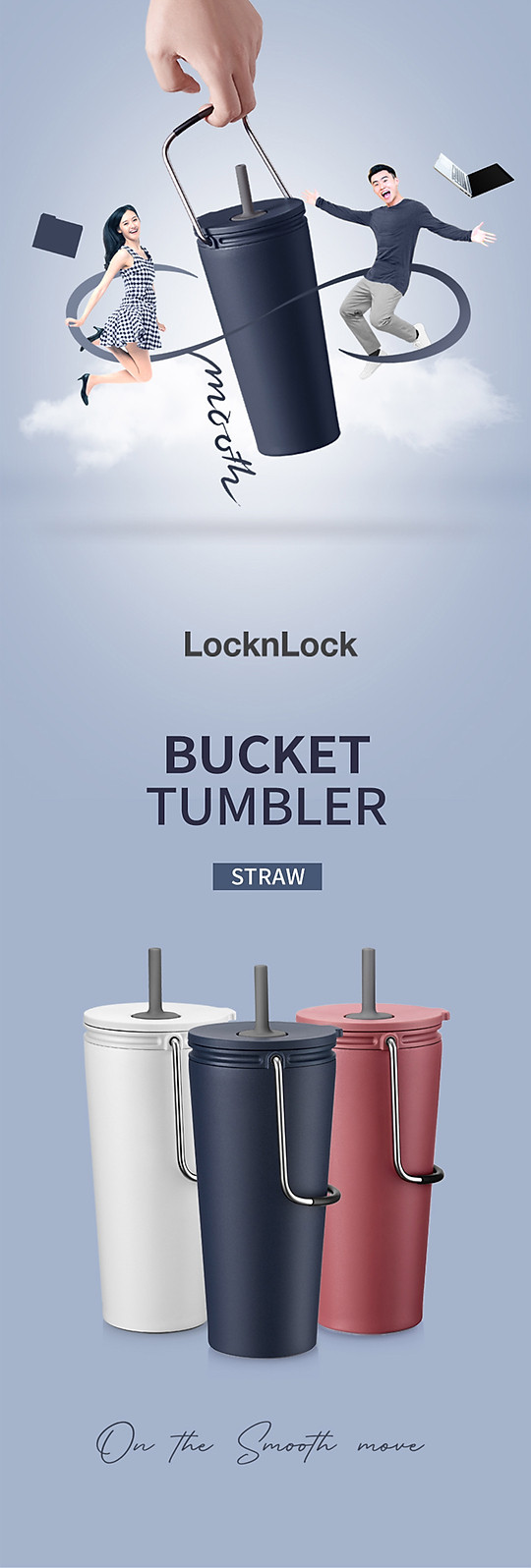 Bình giữ nhiệt có ống hút Lock&Lock Bucket Tumbler with Straw LHC4268WHT - Màu Trắng